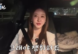 Jeongsuk and Youngho apologized for their aggressive physical touch in the 20th generation of "Ppo Girl.""I thought it would be edited out" [Star Issue]