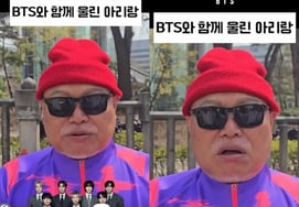 Kim Heung-guk said, "I'm proud of BTS' Gwanghwamun performance, and the number of audiences doesn't matter.""