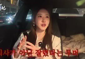 「億単位年俸」20期のチョン・スック、退職後に人生逆転に成功..「1か月に中型車1台を輸入」 [スター・イシュー]