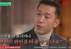 "1000亿CEO"西蒙·金，克服种族歧视成功神话"心都碎了。" [有知识竞赛]