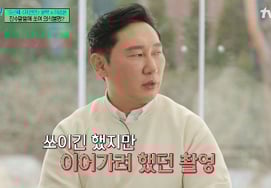 李胜允，在拍摄《自然人》途中前往急诊室。"脸肿了 昏迷了" [U-Quiz★晚TView]