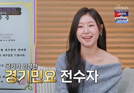 李素娜说"《Miss Trot》第二季和第三季预选赛淘汰""制作组打瞌睡了吗？" 全炫茂·韩惠珍荒唐 [爸爸和我★晚TView]