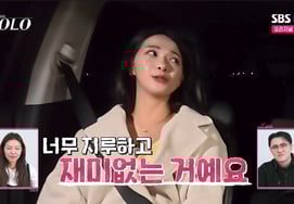 第30届英子指责"英植无聊无趣",Defconn"没礼貌"" 指责