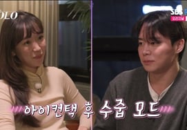 第30期玉顺被称赞为"英洙=第2个DEX诞生"，怒斥"只是相狐狸" [各式各样的电视]