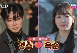 Cặp đôi kỳ 30 Young Ja ♥ Young Sik, Ok Soon ♥ Young Soo ra đời"Tôi sẽ đến gần để trở thành một người đàn ông mạnh mẽ" [★Xem TV buổi tối]