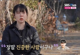 第30期正淑，永哲真心痛哭流涕……"不能成为装独特感的器皿" [Star Issue]