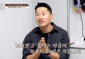 "Kang Hyungwook". I was lonely" Confession of the past..From anger to empathy at the filth house [comprehensive] (dogwolf poem 2)