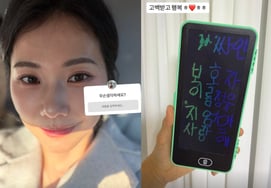 Solo của mình.Young Sook kỳ 28 của "Giống Han Chae Young" đã đọc bình luận "Được tỏ tình và hạnh phúc" [Star Issue]