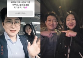 "Nasol's Mom" 28th term, "Finally, leave of absence" accountant season is over and smiles [Star Issue]