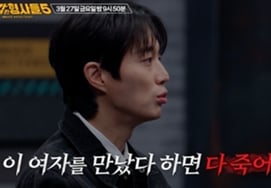 尹斗俊"遇到这个女人都会死"..."溪谷杀人"李恩海事件的完整故事 [龙亨五]