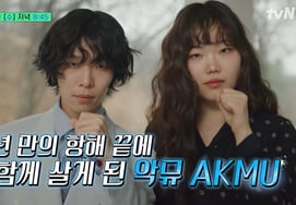 Как и Акму Ли Су Хён и Ли Чан Хёк, лицо V-линии стало."Лагерь для умственного обновления, даже бегство из дома" [Юкисея]