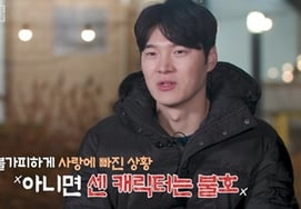 "4 на 1 свидание" 20-я годовщина Ёнсик "Я не люблю сильных персонажей"" Прямоугольник без фильтра [Храм Насольса]