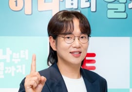 Сын Хон Со Бом и Чо Гапён в беспорядке...Чан Сон Гю: «Я не могу поддерживать ветер и внешний вид» [человек.]