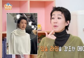 洪真京，虽然去了巴黎时装周。"人们问我吃没吃豆粘锅" [玉门儿]