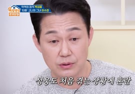 "新世界"朴成雄，因严重的反派后遗症自己去医院"把家里的刀都拿开吧" [玉文雅★晚TV]