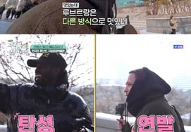 "埃菲尔铁塔特产"帕科访问"韩卢浮宫"国中朴"强烈而压倒"" [欢迎星星TV]