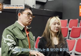 Lee Seung-cheol was surprised as soon as he touched the aspiring singer's neck.."Changed vocalization" [Scoop World Byul TV]