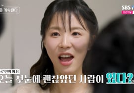 Tấn công nghi vấn thuần chay kỳ 24 và nghi thức kỳ 20 [thế giới bên ngoài]