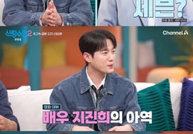 '38 лет' Со Джун Ён, '52 года' Ким Сон Су объявили войну и сказали: 'Я выйду замуж раньше старшего брата' [Урок жениха 2]