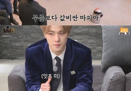 The 70 minute mashup also worked..It's possible because it's "GOING SEVENTEEN"