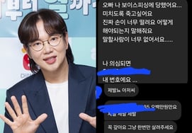 "5 million won, please". Ignorance DM begging..Jang Sung-gyu, instead of criticizing, 'Donation' is the topic of true education 'Countermeasures of Wiseness' [Star Issue]