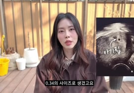 『42歳不妊』ソ・ドンジュ、体外受精を諦めようとして妊娠..赤ちゃんの家ができた 「ナンホアンは見えない」 [スター・イシュー]