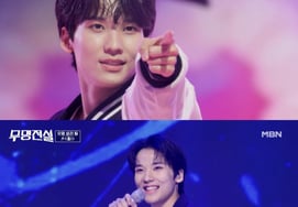 Чхве Чон Вон из "JYP No. 1 Трот стажер", "Легенда о неизвестности" интенсивная окраска глаз.