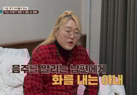 "Cậu sẽ đưa bệnh viện tâm thần vào à?"..Vợ ngoại tình bất chấp hành động cưỡng chế của Lee Sun - chồng gây gổ với Lee Sook Cam