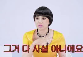 Seo In Young đột nhiên biến mất khỏi YouTube [Star Issue]