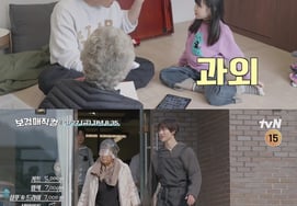 Park Bo-gum provides travel services for elderly women with mobility difficulties [Sword Magic]