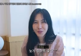 『ウムテウング♥』ユンヘジン、20代後半の女性に「結婚が遅いほど好きだ」と語る..「10年後にやるべきだ」という助言