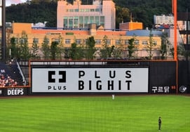 '1 million won after Monster Wall' Hanwha Eagles and Hanwha Financial Group 'PLUS' will hold sponsorship