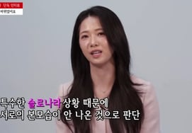 第30期英子"♥英植和贤克失败的理由？"所有部分都不合拍" 坦率告白 [Star Issue]