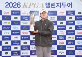 Jung Jae Hyun giành chiến thắng trong cuộc thi KPGA Challenge Tour lần thứ 2