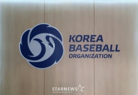 Năm 2026, KBO thông báo đấu thầu cho việc lựa chọn doanh nghiệp điều hành giáo dục chống chấn thương lưu động.