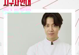 "Tôi cũng là gia đình Shinsegae" đầu bếp Michelin Son Jong Won xuất hiện trong văn học... Cầu thủ ném bóng mở màn SSG-KIA vào ngày 28 để cầu nguyện cho chiến thắng