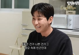 ディンディン「四柱推命で女性＋金持ち」占い師の分析に『歯茎が満開』 [スター・イシュー]