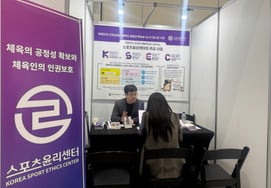 Центр спортивной этики "Справедливый набор" проведет эксклюзивный стенд на ярмарке вакансий в спортивной индустрии 2026"