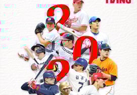 «Третий год трансляции Лиги KBO» Тобинг, Ли Тхэк Гын, Чон Гын У, Юн Сок Мин и Хван Джэ Гюн присоединились к комментаторам «Прямая трансляция бейсбола на ночь и я люблю бейсбол».