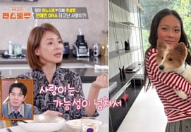 「チュ·ソンフン ♥」ヤノ·シホ「173cmのチュ·サラン、芸能人としての可能性が溢れる」期待感UP [ピョンストラン★夜TV]