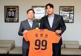 →韩华队柳贤振的善行仍在继续:每取得一场胜利,柳贤振财团和现代奥特莱斯大田店都将积累100万韩元的捐款