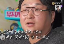 具成焕送走宠物狗"花儿"后..."一天一次哽咽" [罗洪山]