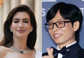 安妮·海瑟薇将与刘在石见面，"4月出演《You Quiz》" [公式]