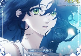 GABINJ NAYE, the first solo OST song since her debut..Today (28th) Webtoon 'For the goddesses: For the Daphne' OST 'We Are' is released