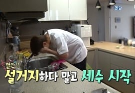 在洗碗池洗碗途中猛然洗脸。旗安84"裴仁赫，感受到了'超级明星'的气息" [罗洪山]