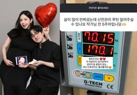 The son of conviction..What is the secret of "70kg → 59kg after giving birth" by Meow? [Star Issue]