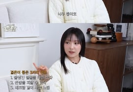 ミスエイ·ミン、♥実業家の夫と結婚後の幸せ「毎日イケメンの顔を見る」