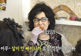 Lalal, you said you lost 4kg in two weeks..Back to 77kg, "Cover your mouth." [Something to play with]