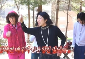 Ю Чжэ Сок-ха, вызывающий супруга на дисплее внешнего вида (?)..."Как поцеловать?" [Что играть ★ Ночной телевизор]