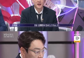 イ・フイジェ、4年ぶりの復帰に対する心境を告白「元気だったと言ったら嘘になる、たくさん考える時間」 [不朽]